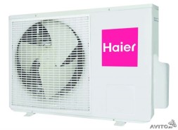 Haier  AU122AEEAA