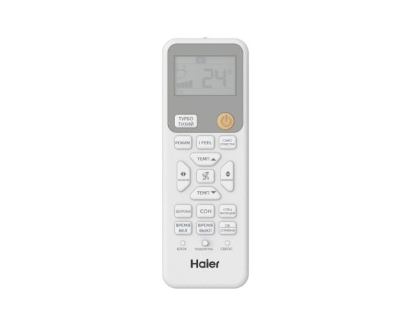Haier AS50PS1HRA-M