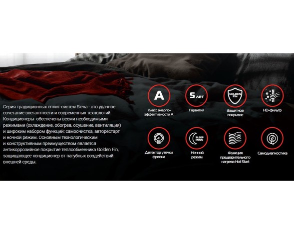 Royal Thermo RTS-09HN1