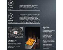 Royal Thermo RTB-24HN1