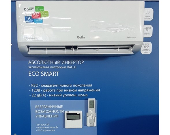 Ballu BSYI-07HN8 23Y