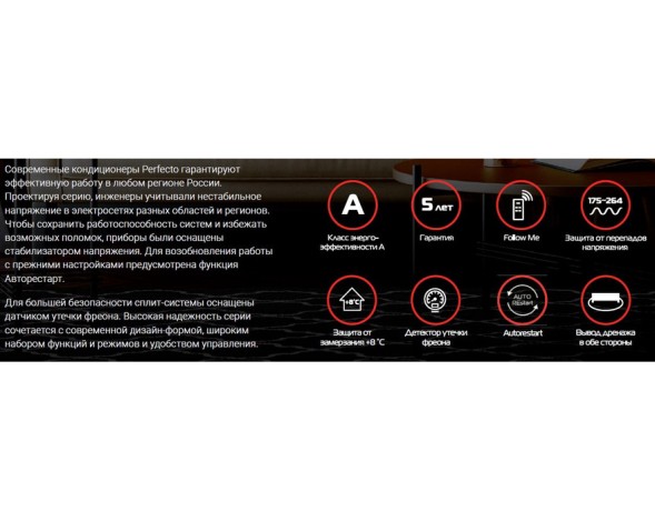 Royal Thermo RTP-12HN1