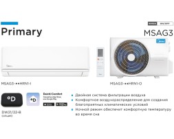 Midea MSAG3-07HRN1