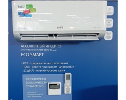 Ballu BSYI-18HN8 23Y