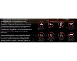 Royal Thermo RTP-30HN1