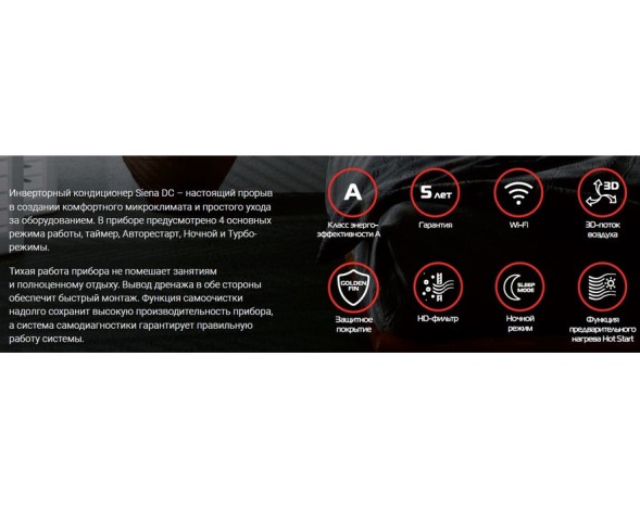 Royal Thermo RTSI-12HN8
