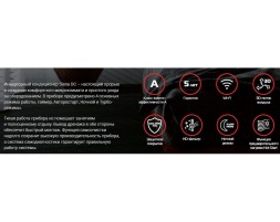 Royal Thermo RTSI-24HN8