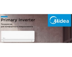 Midea MSAG3-24N8D0
