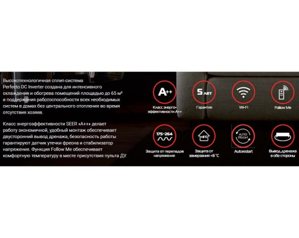 Royal Thermo RTPI-12HN8