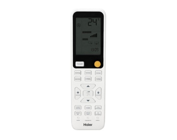 Haier HSU-09HFF203/R3-B