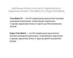 Gree GWH18QDXD-K6DNC2I/I