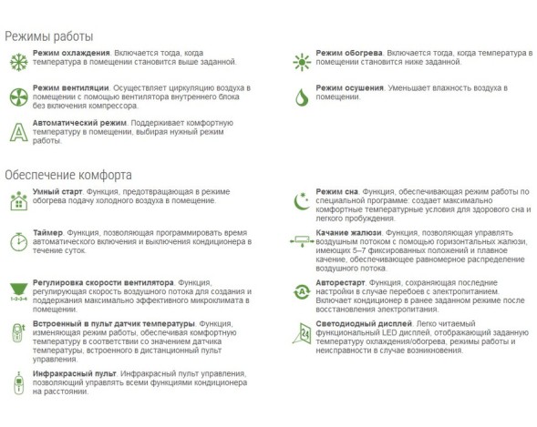 Lessar LS-MHE09KOA2A