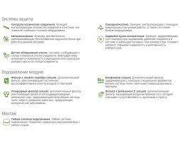 Lessar LS-MHE09KOA2A