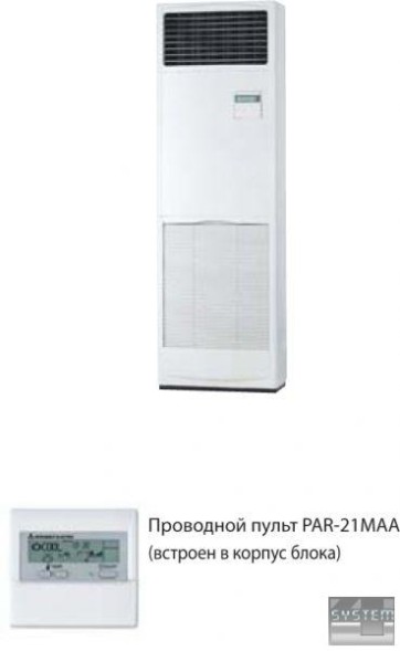 Mitsubishi PSA-RP100 KA