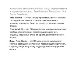 Gree GFH(09)CA-K6DNA1C/I