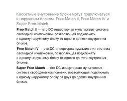 Gree GKH(12)EB-K6DNA5A/I