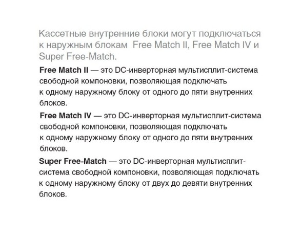 Gree GKH(24)EC-K6DNA6A/I