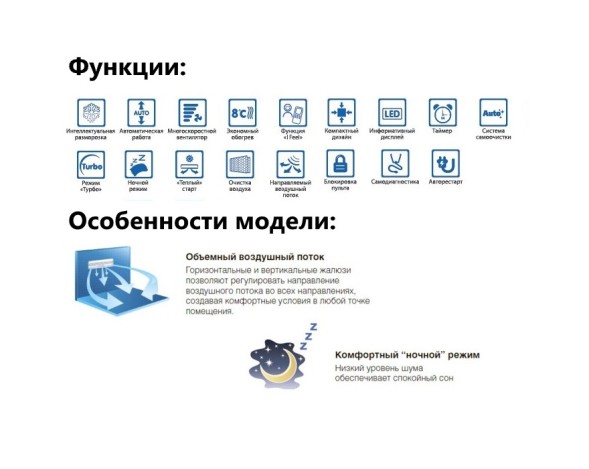 Gree GWH28AAEXF-K3NNA2A