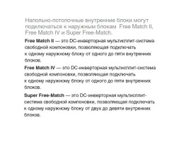 Gree GTH(12)CA-K6DNA1A/I