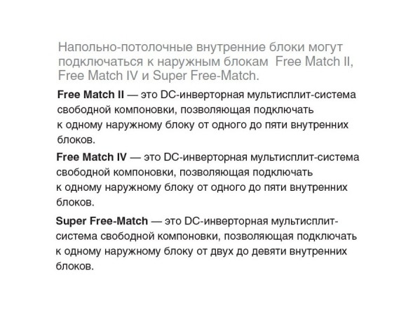 Gree GTH(18)CA-K6DNA1A/I