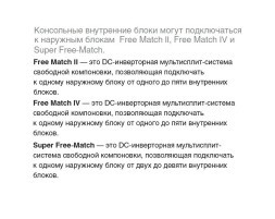 Gree GEH12AA-K6DNA1E/I 